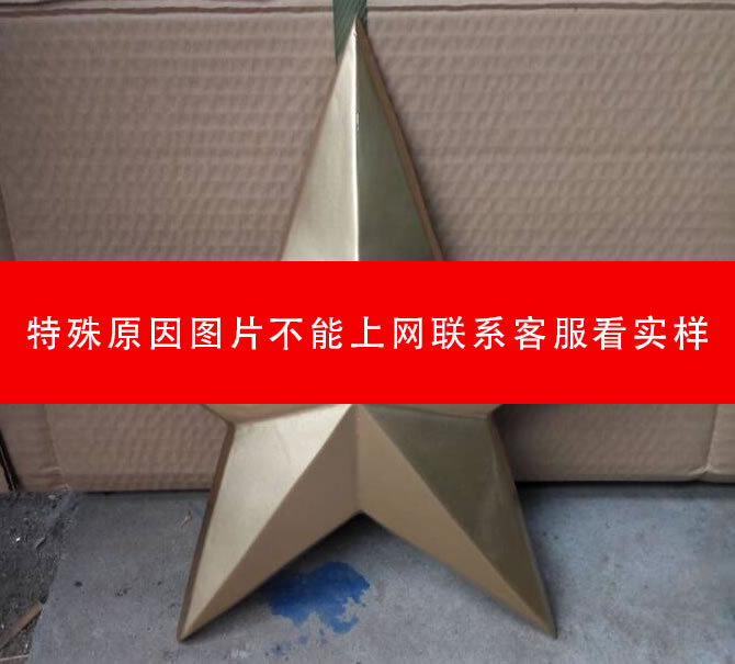 30公分国徽