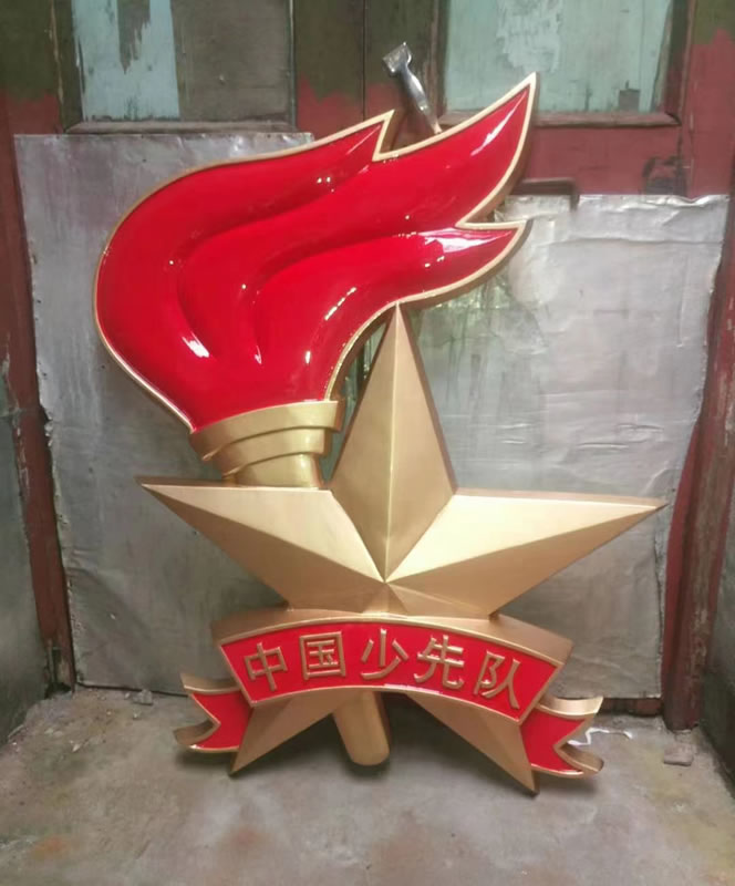 少先队徽章定做