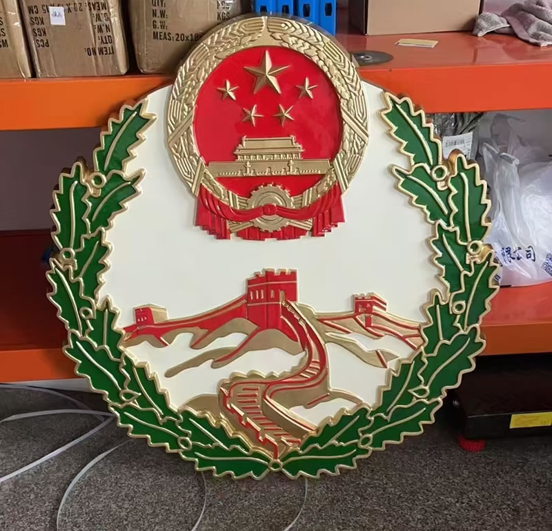 自然资源徽标定做