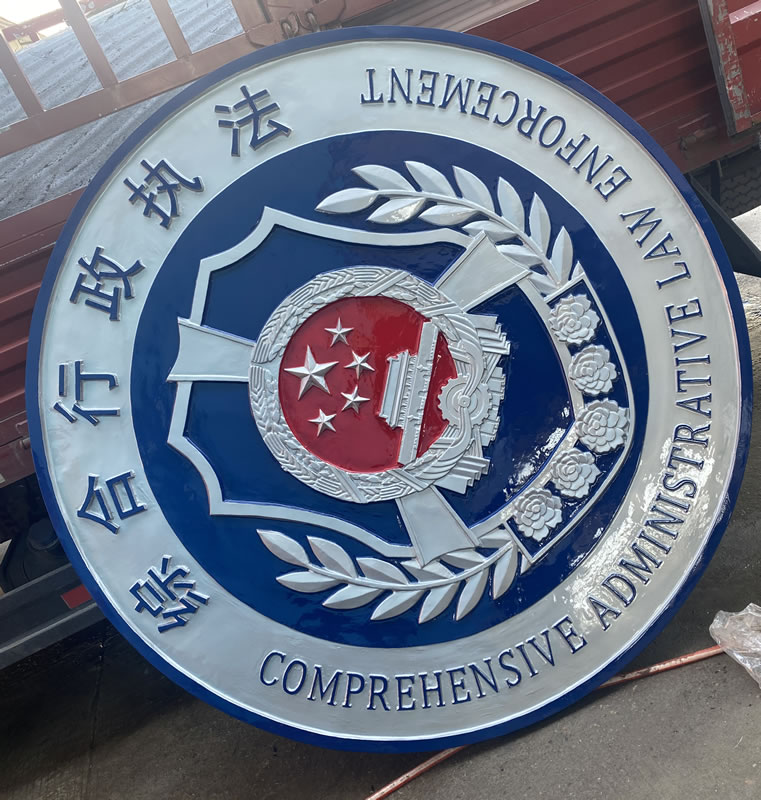城管徽章定做