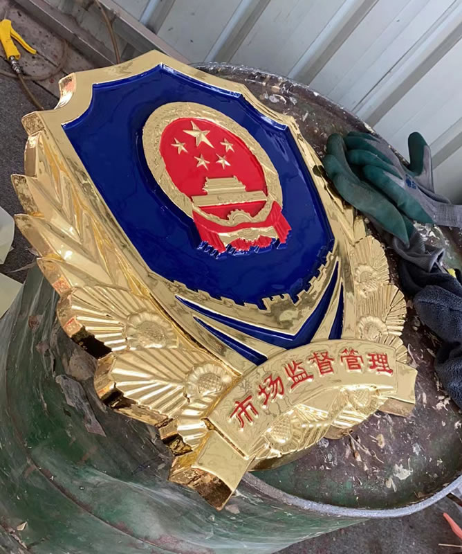 市场监督管理徽